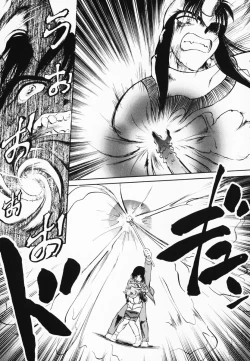 Page 184 of Akumaku Magic Kanzenban 3