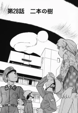 Page 186 of Akumaku Magic Kanzenban 3