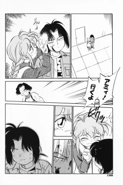 Page 189 of Akumaku Magic Kanzenban 3