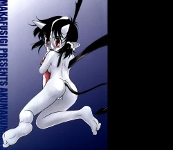 Page 205 of Akumaku Magic Kanzenban 3