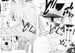 Page 40 of Akumaku Magic Kanzenban 3