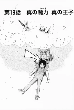 Page 7 of Akumaku Magic Kanzenban 3