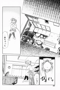 Page 91 of Akumaku Magic Kanzenban 3