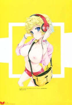 Page 16 of Happoubi Jin Gashuu Hoteri