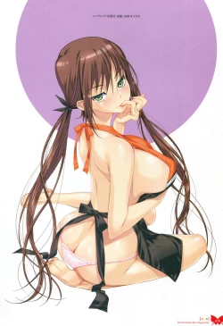 Page 33 of Happoubi Jin Gashuu Hoteri