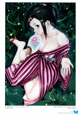 Page 39 of Happoubi Jin Gashuu Hoteri