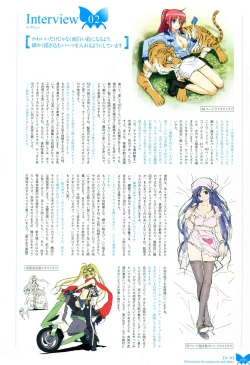 Page 59 of Happoubi Jin Gashuu Hoteri