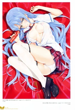 Page 62 of Happoubi Jin Gashuu Hoteri