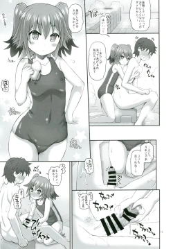 Page 14 of Shimu to Kuna no Shirei Ikusei Nisshi!