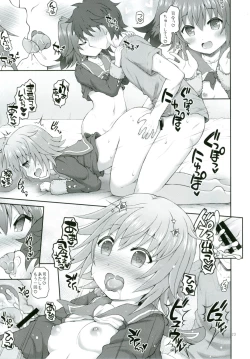 Page 22 of Shimu to Kuna no Shirei Ikusei Nisshi!