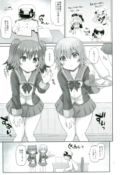 Page 4 of Shimu to Kuna no Shirei Ikusei Nisshi!