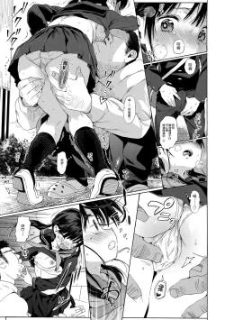 Page 11 of JC Rachitte Seikyouiku 2