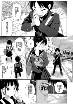 Page 7 of JC Rachitte Seikyouiku 2