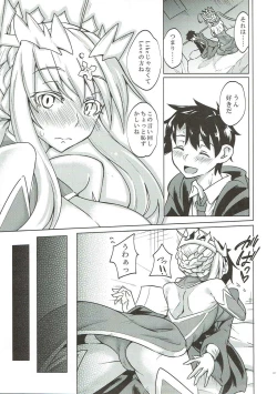 Page 10 of Makuai no Uramonogatari Yaku