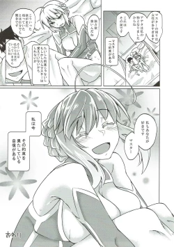 Page 20 of Makuai no Uramonogatari Yaku