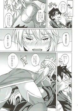 Page 4 of Makuai no Uramonogatari Yaku