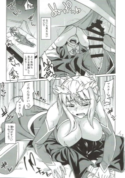 Page 6 of Makuai no Uramonogatari Yaku