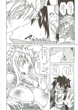 Page 9 of Makuai no Uramonogatari Yaku