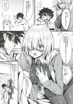 Page 5 of Senpai ni Daisuki datte Tsutaetai