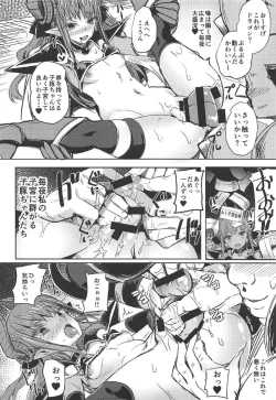 Page 21 of Dragon Idol Eli-chan no Aku Shikyuukaijou wa Kochira + C92 Omakebon