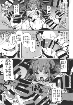Page 22 of Dragon Idol Eli-chan no Aku Shikyuukaijou wa Kochira + C92 Omakebon
