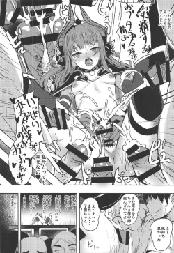 Page 23 of Dragon Idol Eli-chan no Aku Shikyuukaijou wa Kochira + C92 Omakebon