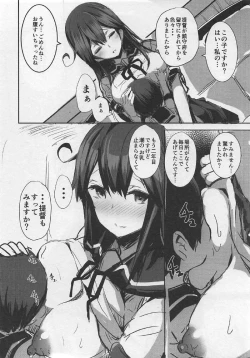 Page 27 of Dragon Idol Eli-chan no Aku Shikyuukaijou wa Kochira + C92 Omakebon