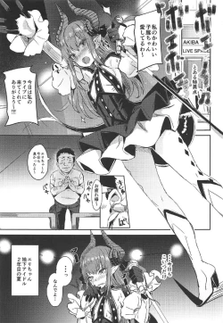 Page 2 of Dragon Idol Eli-chan no Aku Shikyuukaijou wa Kochira + C92 Omakebon
