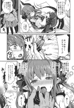 Page 4 of Dragon Idol Eli-chan no Aku Shikyuukaijou wa Kochira + C92 Omakebon