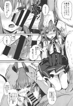Page 7 of Dragon Idol Eli-chan no Aku Shikyuukaijou wa Kochira + C92 Omakebon