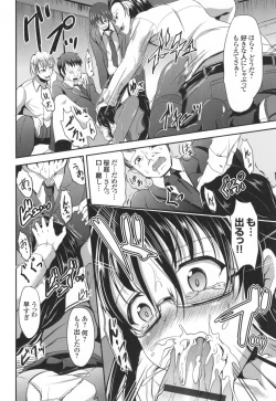 Page 123 of Waisetsu Skinship