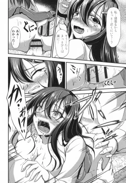 Page 169 of Waisetsu Skinship