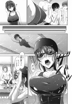 Page 74 of Waisetsu Skinship