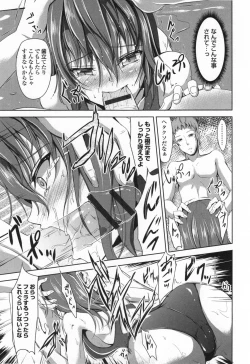 Page 78 of Waisetsu Skinship