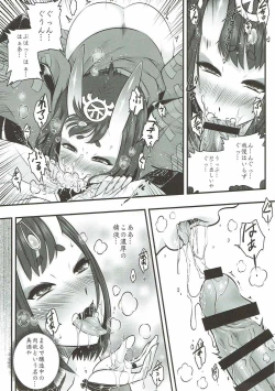 Page 7 of Naa Naa Danna-han Eroi Koto o Yarahenno