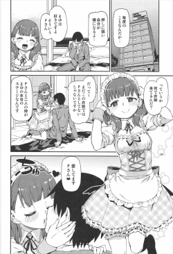 Page 15 of Okaerinasai
