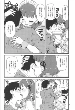 Page 17 of Okaerinasai