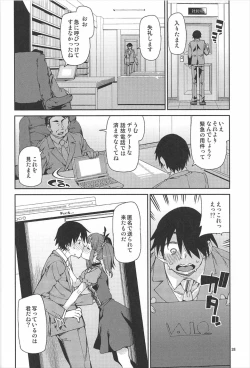 Page 29 of Okaerinasai