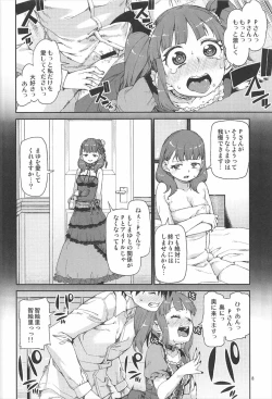 Page 9 of Okaerinasai