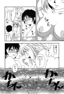 Page 136 of COMIC Muga 2004-05