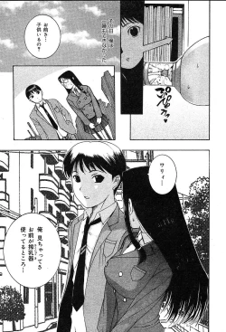 Page 183 of COMIC Muga 2004-05