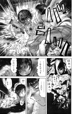 Page 223 of COMIC Muga 2004-05