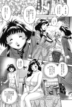 Page 342 of COMIC Muga 2004-05