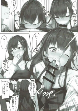 Page 4 of Ichinose Shiki Data Shuushuu no Susume