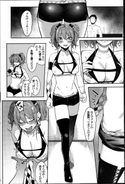 Page 15 of Lipsync vol.1 1st.session