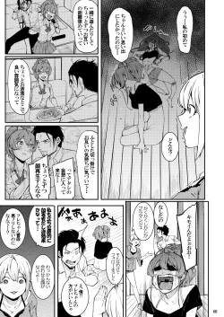 Page 4 of Lipsync vol.1 1st.session