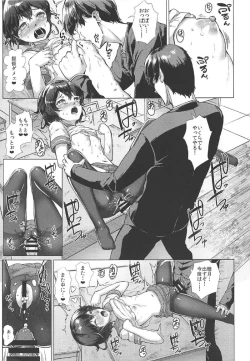 Page 28 of Murebara★2ashime! Tights Wan Houkago Enshuu!