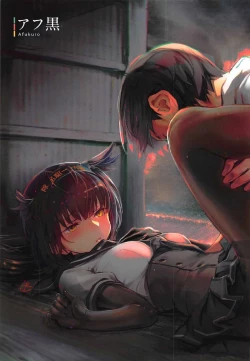 Page 59 of Murebara★2ashime! Tights Wan Houkago Enshuu!