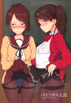 Page 66 of Murebara★2ashime! Tights Wan Houkago Enshuu!