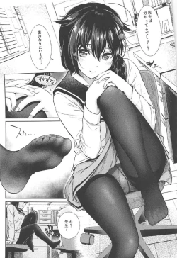 Page 7 of Murebara★2ashime! Tights Wan Houkago Enshuu!